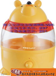 廠家總代傾情推出品牌禮品、日用品、家紡、小家電團購 一件也是批發價